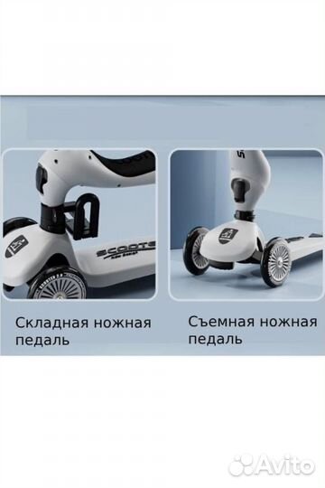 Самокат трансформер беговел