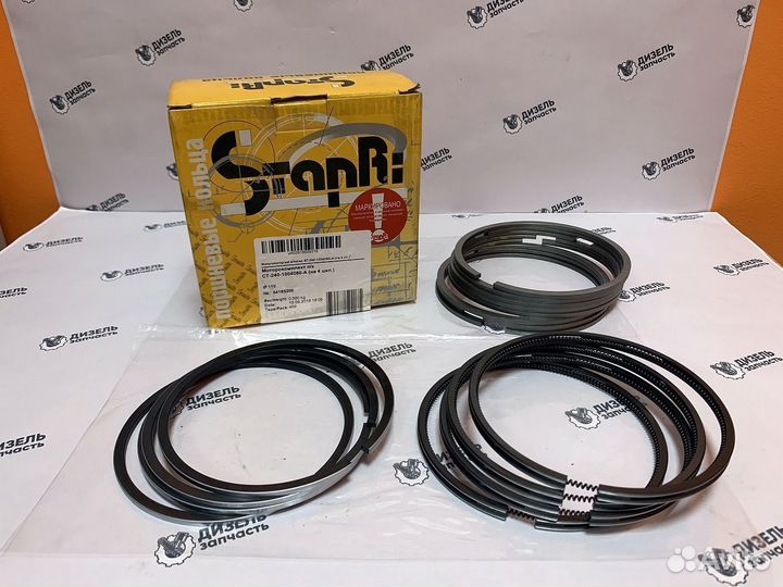 Поршневые кольца мтз, Д-242,243,245 комплект 110мм