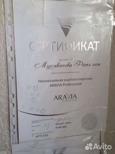 Красота и здоровье