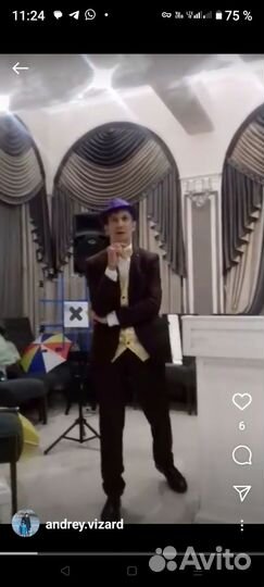 Фокусник на праздник