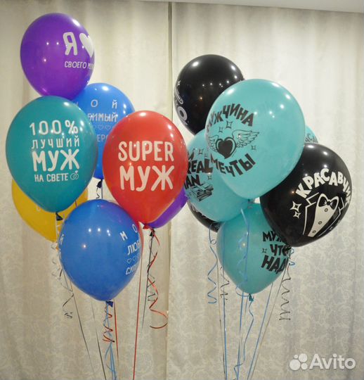 Воздушные шары, фотозоны, сладкие букеты