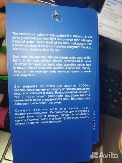 Новые Варежки jonathan softshell