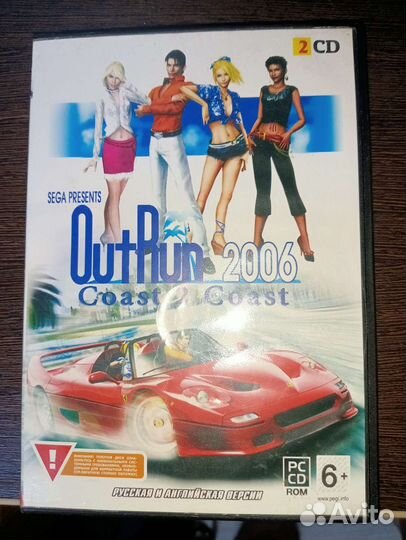 Компьютерные диски