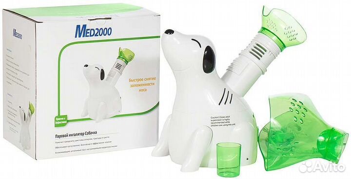 Паровой ингалятор