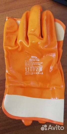 Перчатки Винтер голд