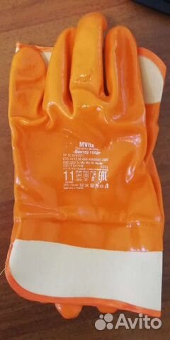 Перчатки Винтер голд