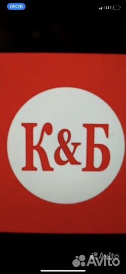Продавец консультант