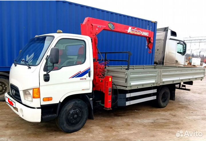 Манипулятор вызвать манипулятор заказать аренда