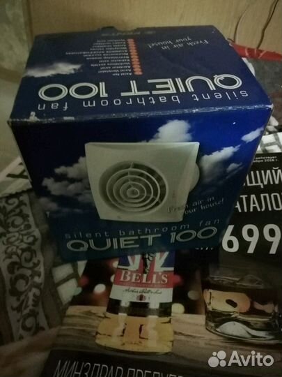 Вентилятор безшумный