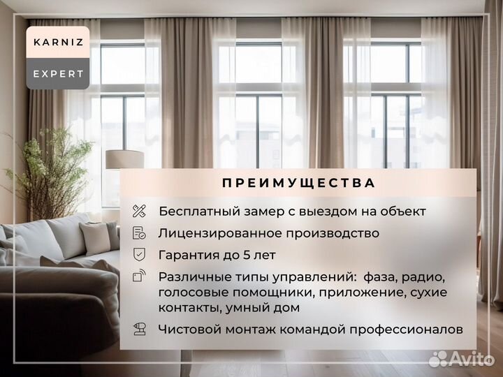 Горизонтальные жалюзи