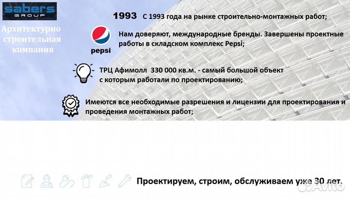 Проектирование и монтаж пожарной сигнализации