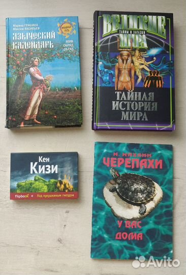 Книги