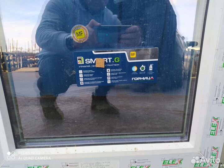 Пластиковые окна