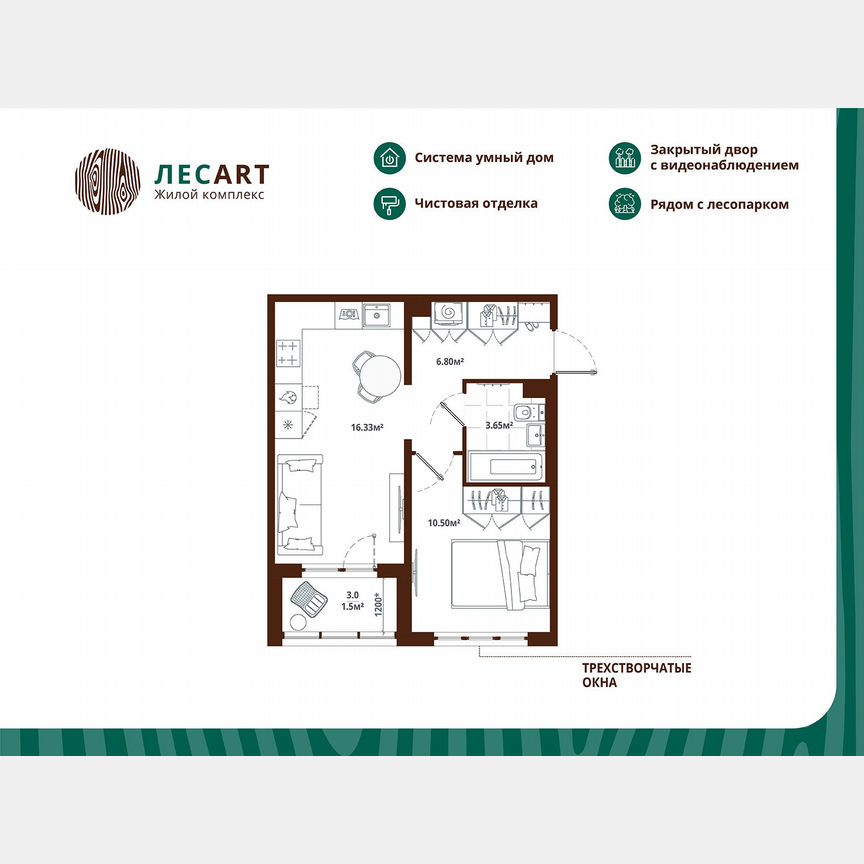1-к. квартира, 38,8 м², 11/12 эт.