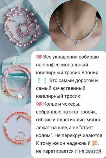 Колье, ожерелье бусы из натурального турмалина