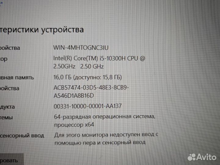 Acer 30 144Hz i5-10300H 16GB/2060/SSD256GB