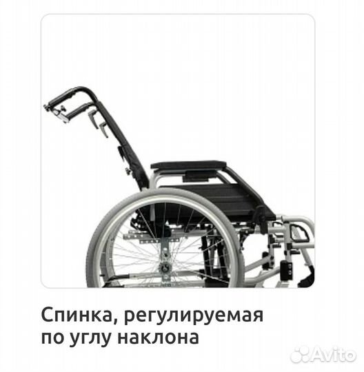 Инвалидная коляска новая