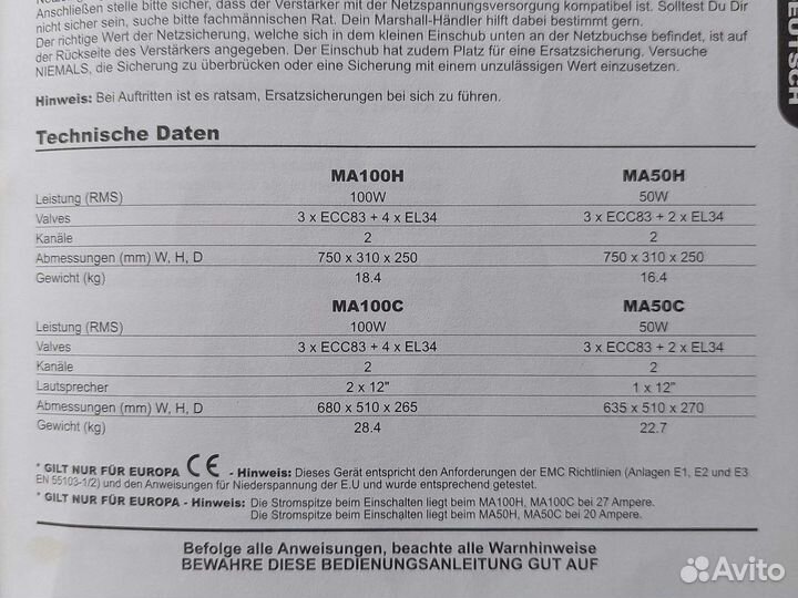 Marshall (Ламповый гитарный комбик) Маршал 100