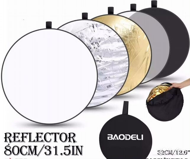 Отражататель для съемки