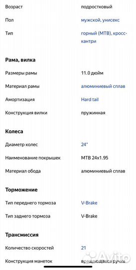 Велосипед Merida Dakar 624