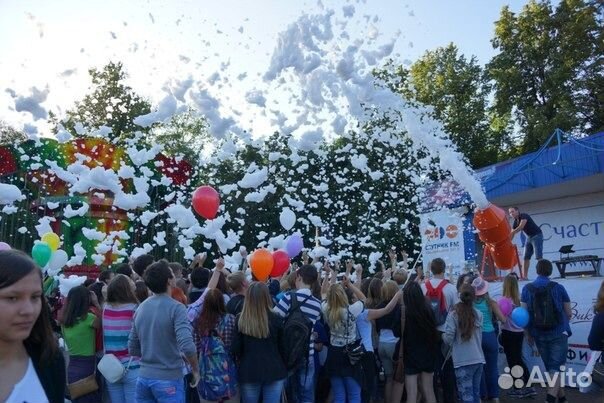 Пенная вечеринка под ключ