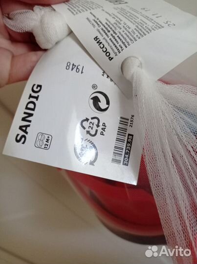 Игрушки для песка Икеа сандиг