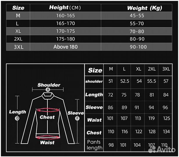 Костюм-дождевик мотоциклетный Sulaite raincoat