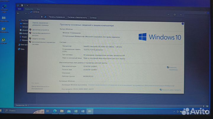Ноутбук 12гб озу, Celeron 4205u, ssd+hhd