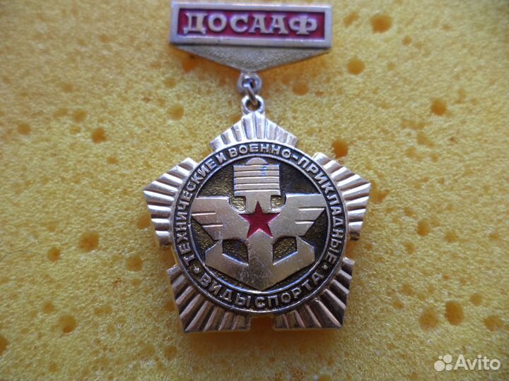 Набор значков 