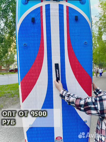 Сап борд Sup RRD ррд