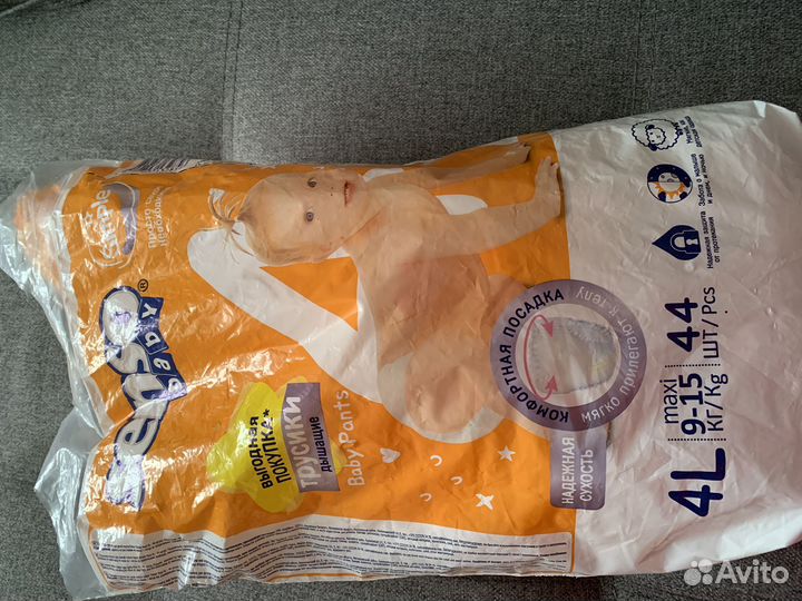 Подгузники трусики