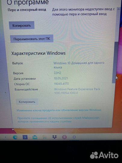 Ноутбук hp laptop 15