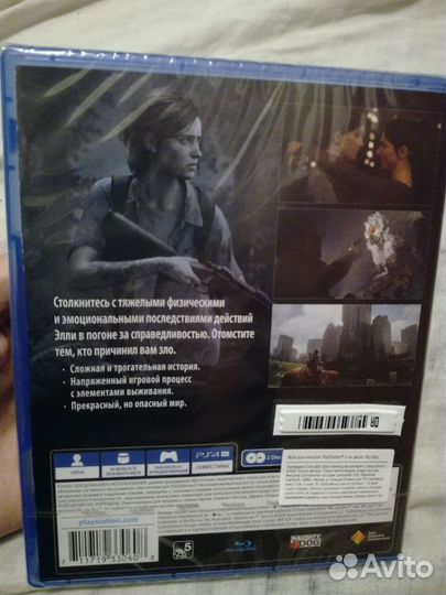 Новая The Last of Us: Part II (PS4, PS5)