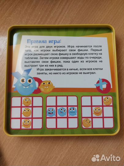 Детские настольные игры