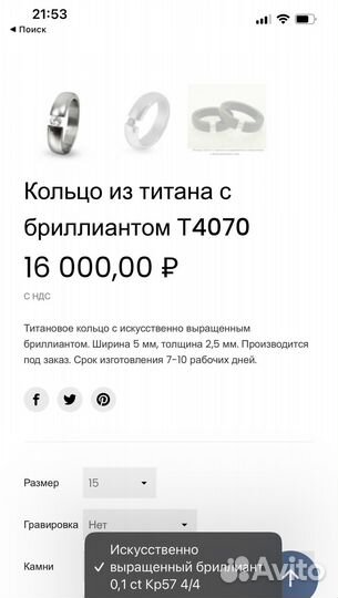 Кольцо с бриллиантом
