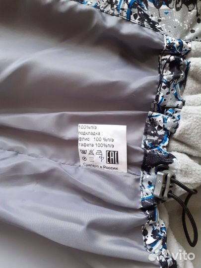 Куртка зимняя для мальчика 28/110