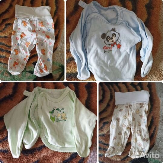 Детские вещи для новорожденного пакетом