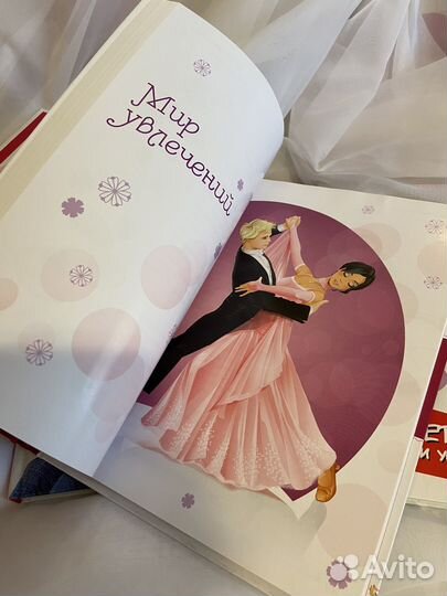 Книги для девочек-подростков