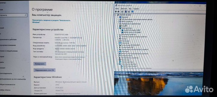 Ноутбук для работы/игр
