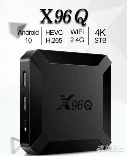 SMART Tv приставка x96q 2/16