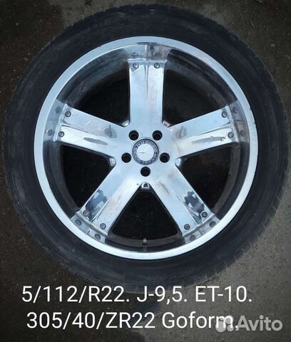 5/112/R22. 9,5-J. ET-10