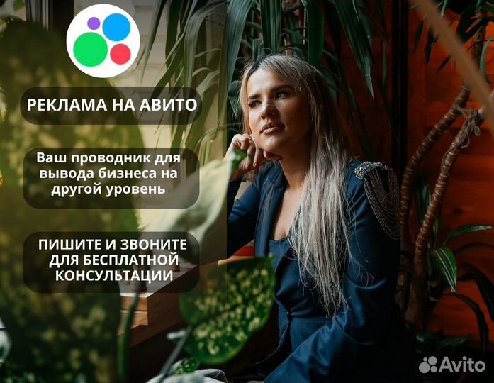 Интернет-маркетолог/трафик-менеджер/авитолог/смм