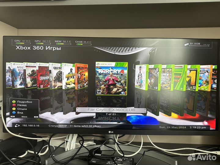 Xbox 360 прошитый фрибут