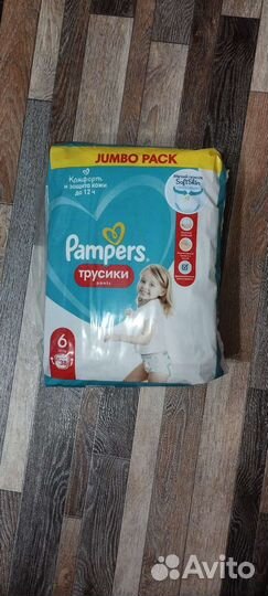 Подгузники трусики pampers 6