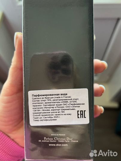 Туалетная вода духи парфюм мужские новые