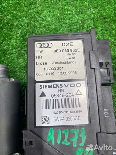 Мотор стеклоподъемника задний правый Audi S-Line