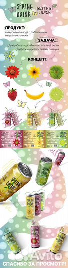 Графический дизайнер