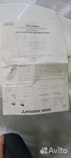 Накладка бампера