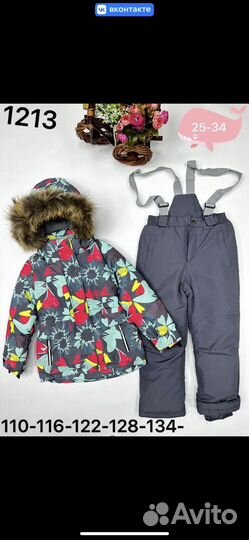 Зимний костюм на девочку