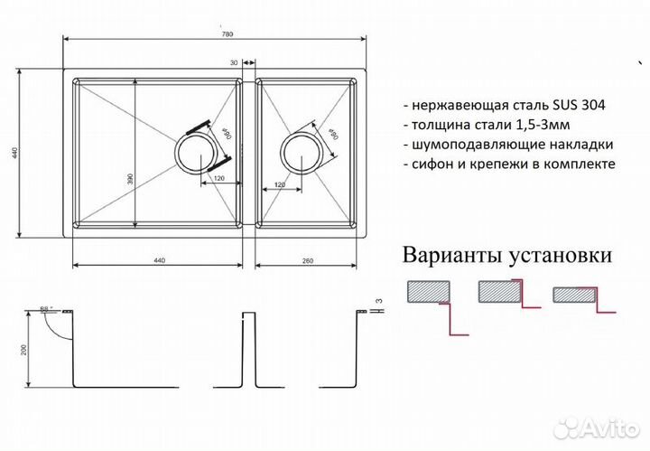 Кухонная мойка ZorG R 78-2-44 Нержавеющая сталь